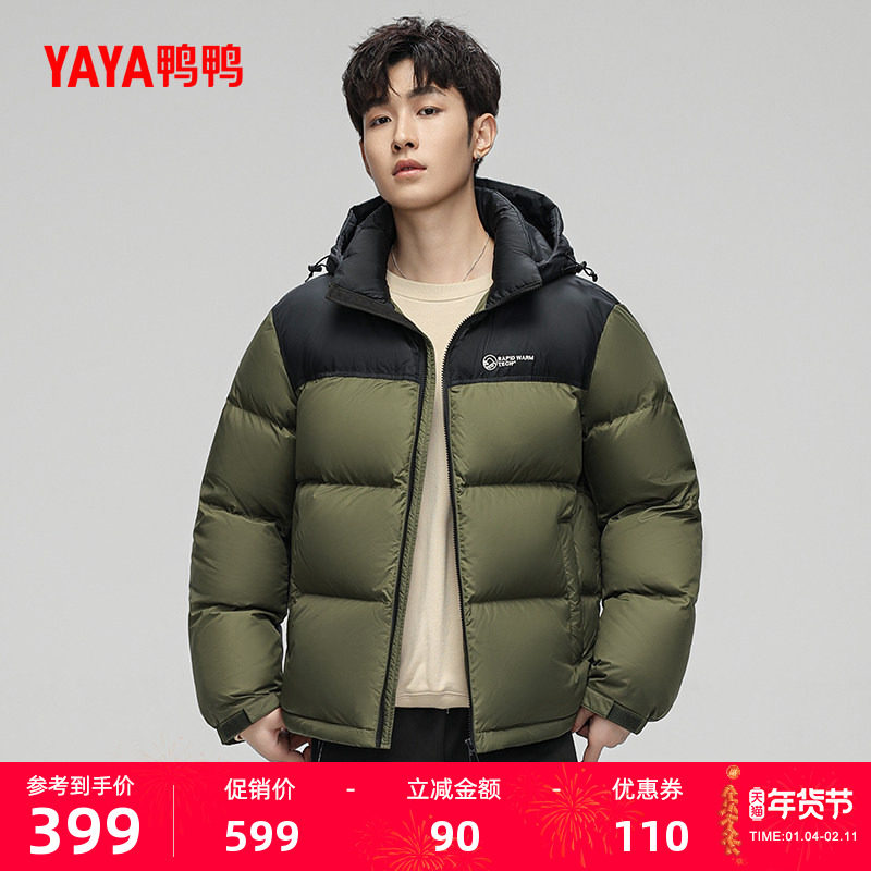 鸭鸭运动户外风90鸭绒600高蓬短款经典拼色面包羽绒服25秋冬新款,男装,羽绒服,淘宝优惠券,粉丝福利购,淘宝优惠卷