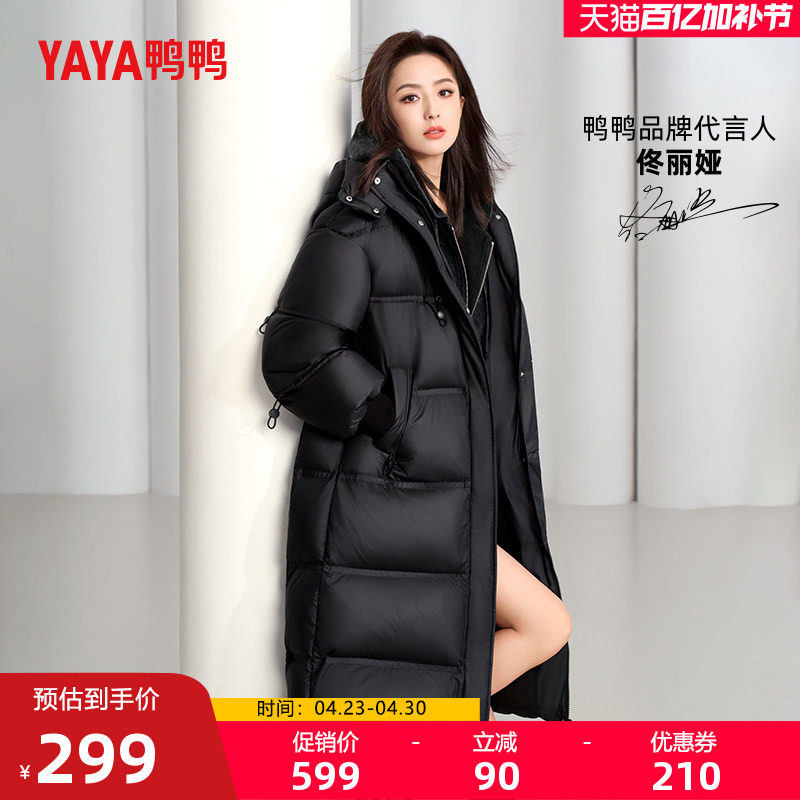 佟丽娅明星同款鸭鸭羽绒服女冬季新款过膝中长款面包服韩版外套J