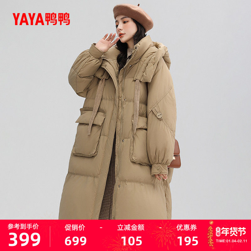 鸭鸭羽绒服女2025年秋冬长款连帽韩版休闲保暖时尚潮流保暖外套C
