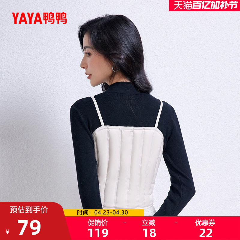 鸭鸭轻薄羽绒服马甲女2025秋冬反季外穿内搭韩版时尚马夹背心外套
