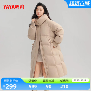 鸭鸭羽绒服女2026秋冬新品中长款韩版加厚宽松直筒鸭绒保暖外套A