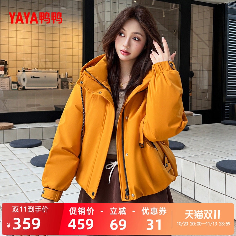 鸭鸭羽绒服女款短款冲锋外套