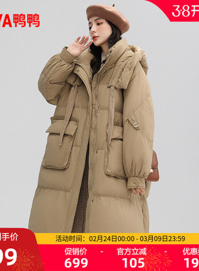 鸭鸭羽绒服女2025年秋冬长款连帽韩版休闲保暖时尚潮流保暖外套C