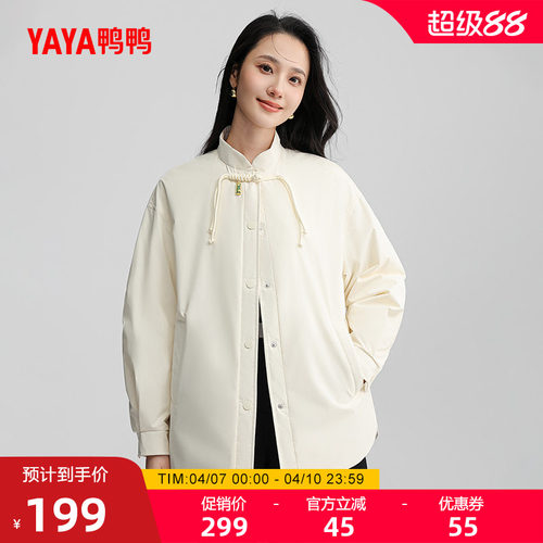鸭鸭气质百搭中长款羽绒服女