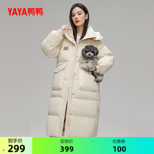 鸭鸭羽绒服女2026年秋冬新款韩版时尚休闲连帽中长款加厚保暖外套
