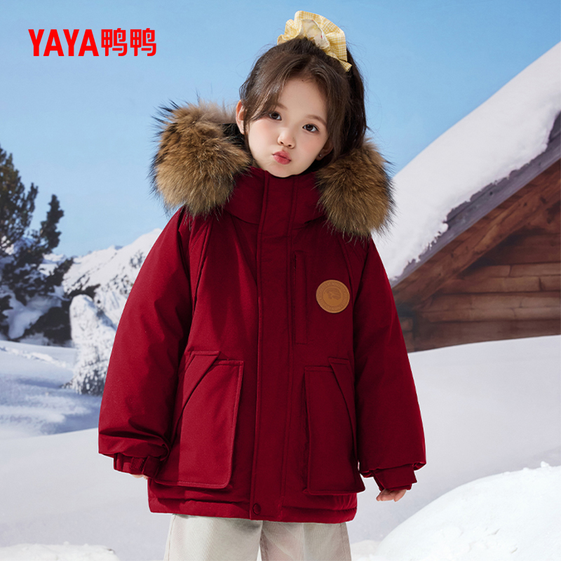 鸭鸭童装羽绒服短款连帽男女童