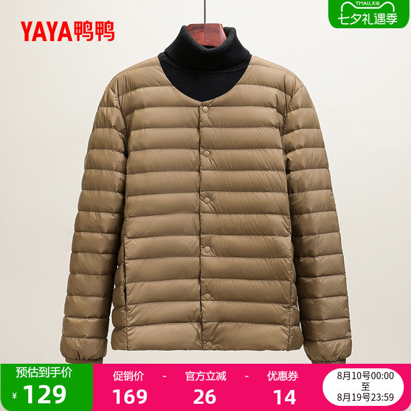 鸭鸭运动短款内胆轻薄羽绒服男