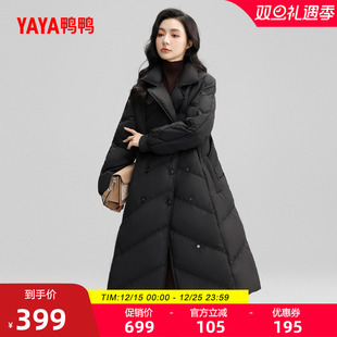 西装 加厚中长款 领系带显瘦保暖外套S 2025秋冬反季 鸭鸭羽绒服女款