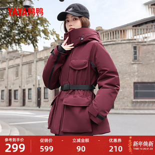 鸭鸭羽绒服女士2025年冬季新品中长款保暖显瘦加厚鸭绒时尚厚外套