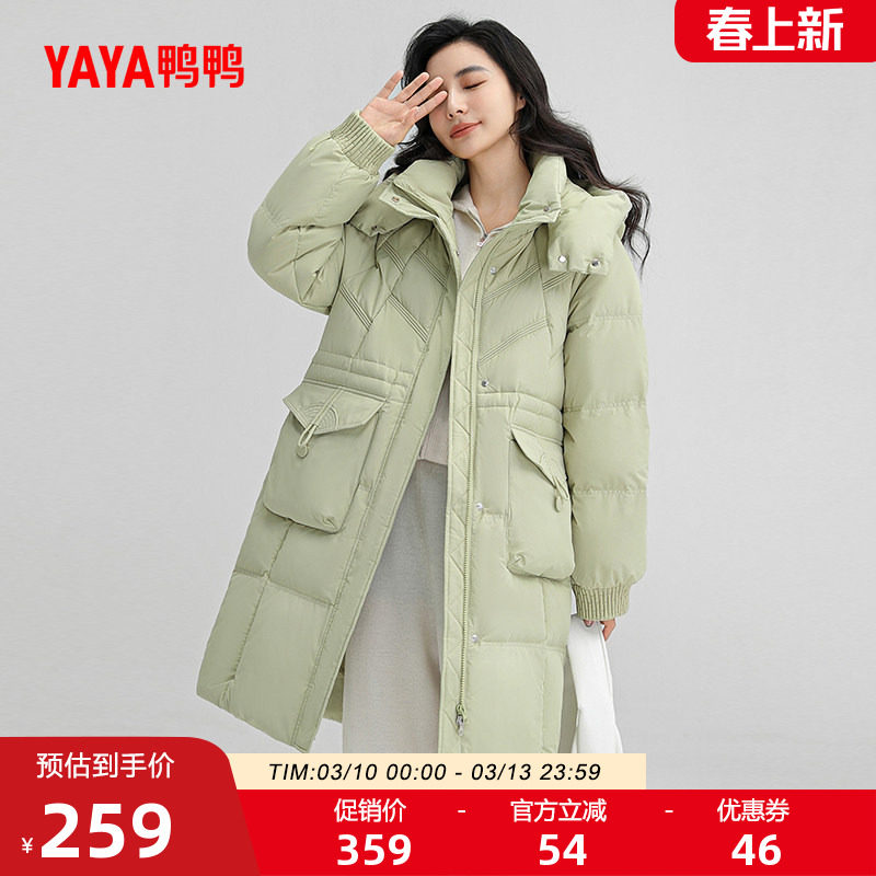 鸭鸭羽绒服女2025冬季新品中长款时尚百搭保暖加厚90鸭绒厚外套Y