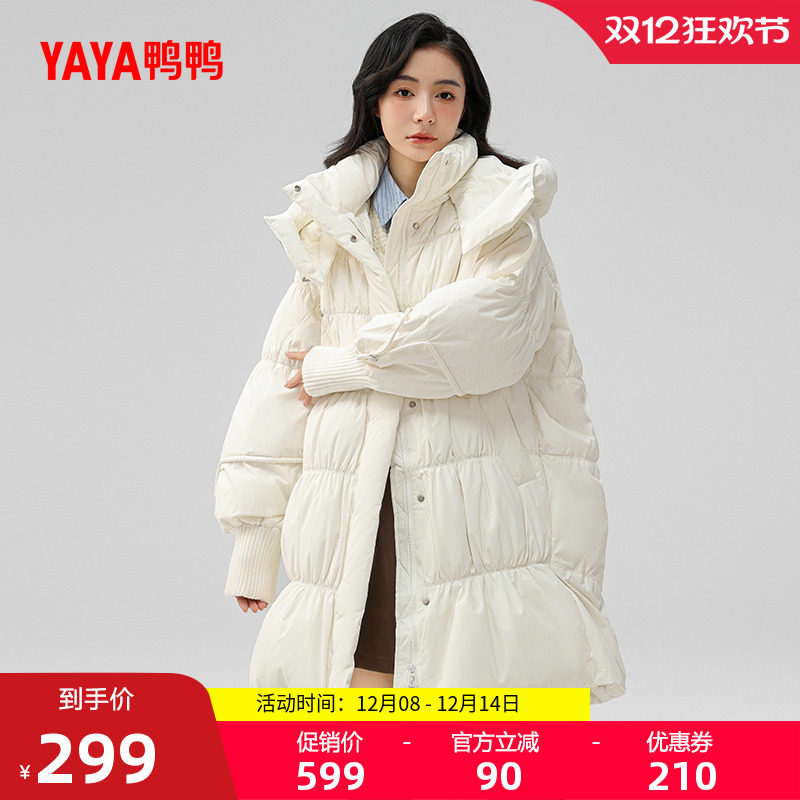 鸭鸭羽绒服女2025年连帽时尚外套