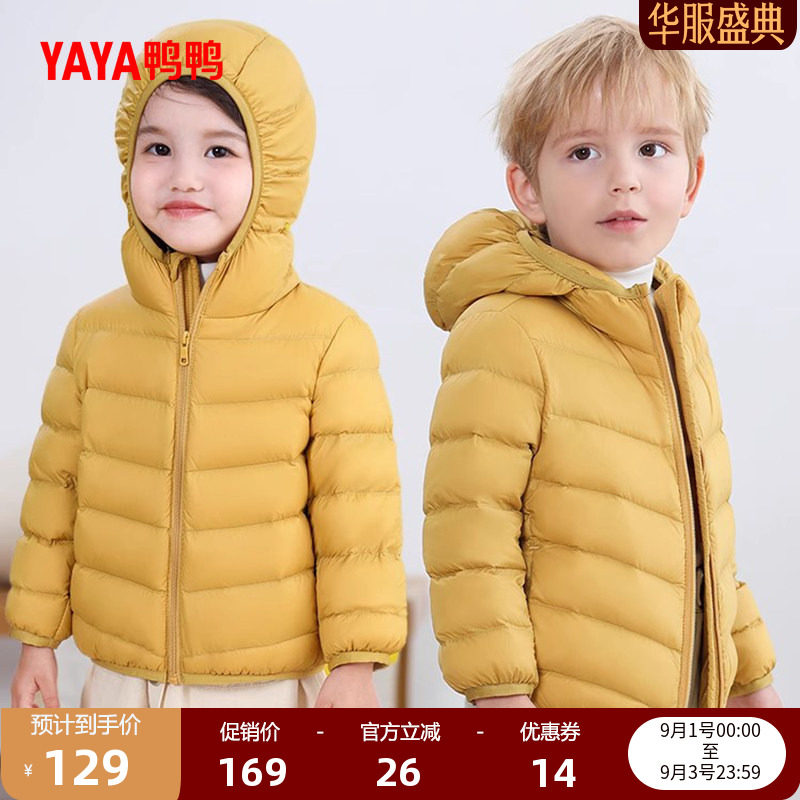 鸭鸭儿童羽绒服男童女童保暖外套图片
