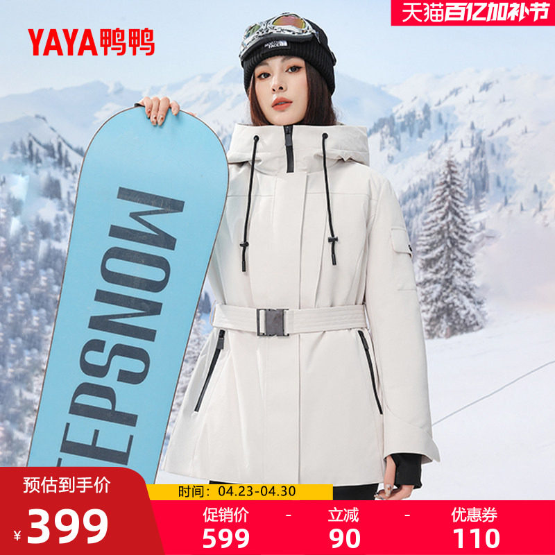 鸭鸭2025年秋冬新款羽绒服女连帽时尚中长款鸭绒保暖工装厚外套Y