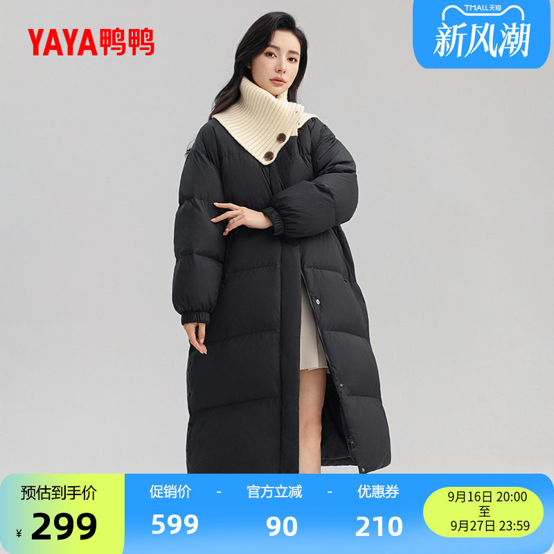 鸭鸭时尚中长款韩版羽绒服女