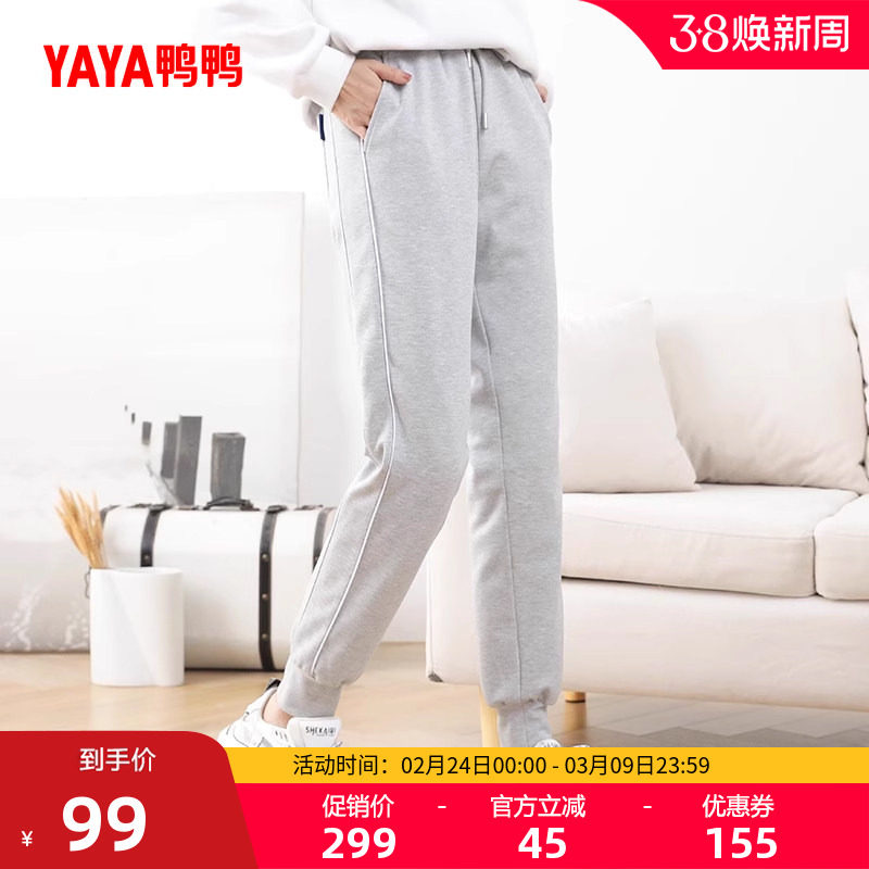 鸭鸭90鹅绒羽绒长裤女2025冬季新款加绒收腰保暖系带卫裤休闲裤子