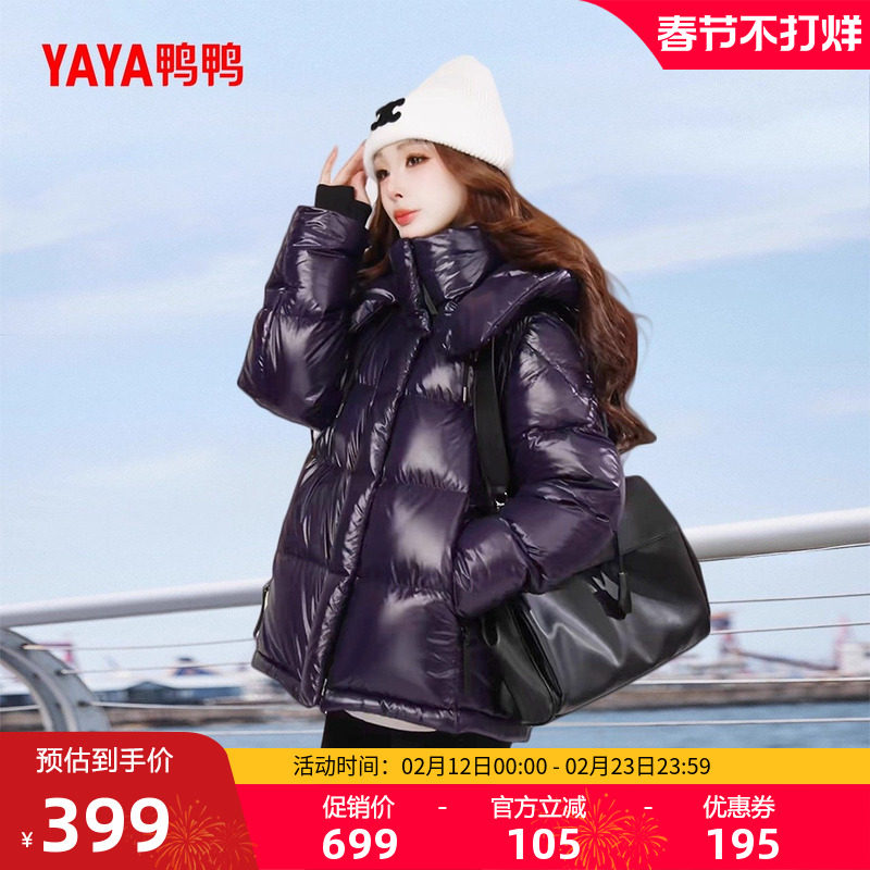 鸭鸭2025冬季新款羽绒服女黑金泡芙短款加厚连帽气质休闲短款外套