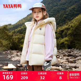鸭鸭儿童羽绒马甲2025冬新品男女童短款连帽加厚中大童上衣外套J