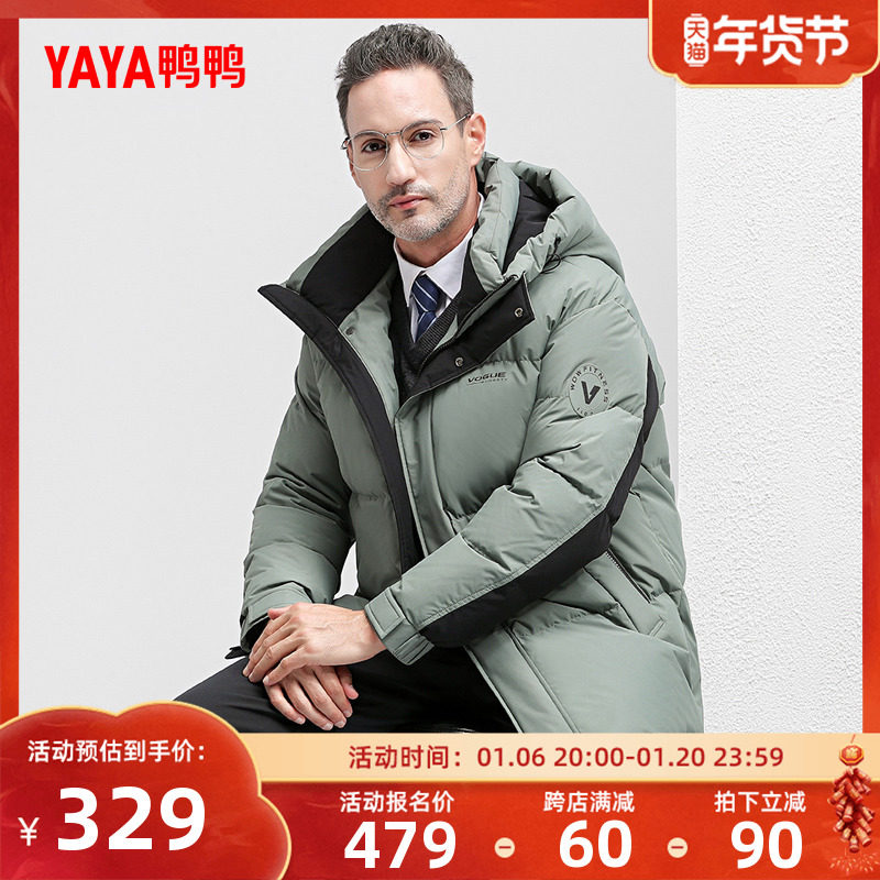 鸭鸭中老年羽绒服男短款2024冬季新款连帽商务时尚父亲保暖爸爸装