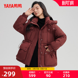 鸭鸭羽绒服女款2025年秋冬反季潮流韩版短款连帽设计感小众外套H