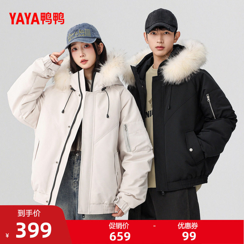 ѼѼ2025���ﶬ�¿����޷��װ�ɫ S  392.56Ԫ