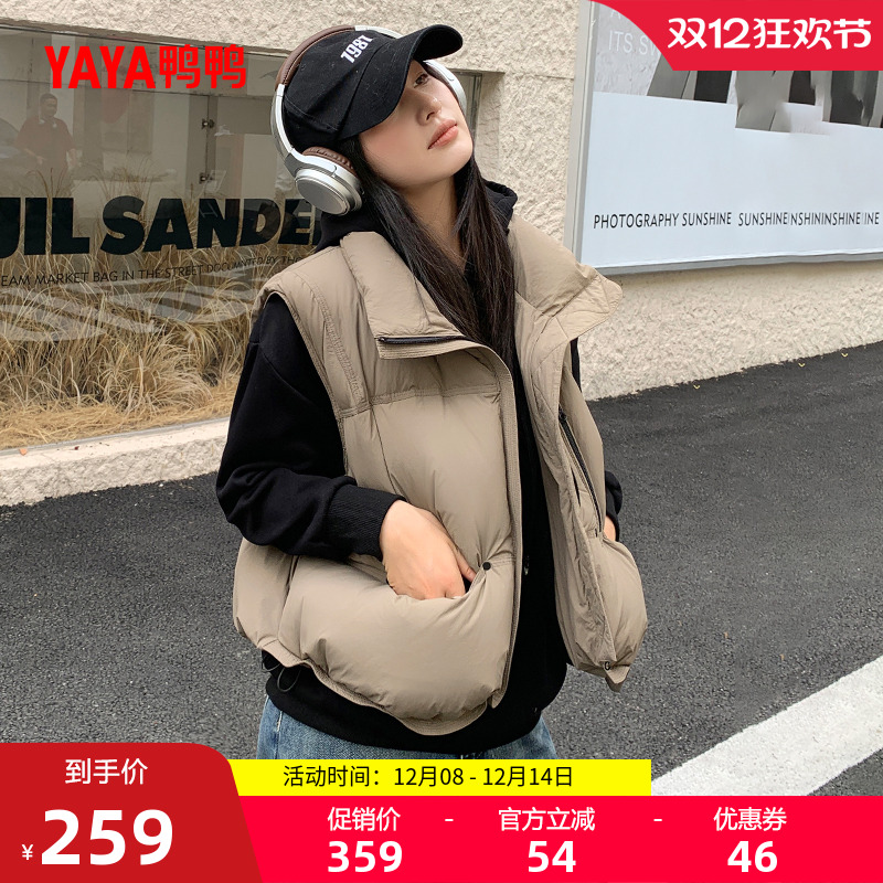 鸭鸭拉链时尚短款立领马甲