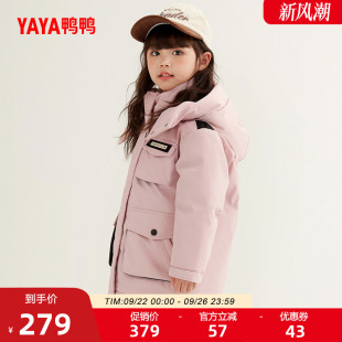 女童连帽中长款 新品 儿童洋气保暖外套GM 羽绒服2025冬季 鸭鸭童装