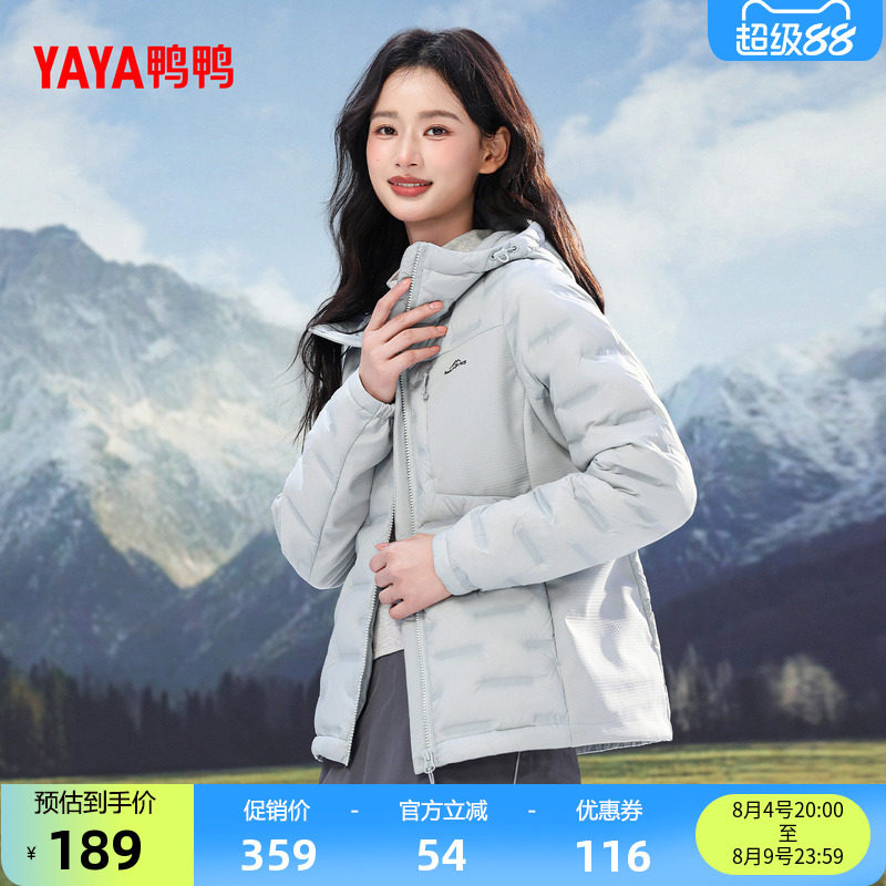 鸭鸭羽绒服轻薄时尚舒适简约连帽