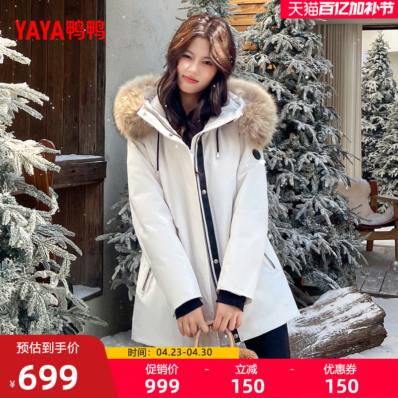 鸭鸭工装风羽绒服女2025新款大毛领中长款时尚保暖鹅绒外套M