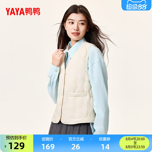 鸭鸭时尚简约百搭舒适日常通勤