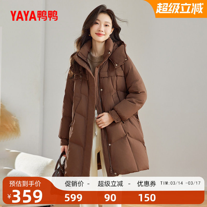 鸭鸭羽绒服女士2025冬季新款中长款时尚连帽保暖加厚90鸭绒外套