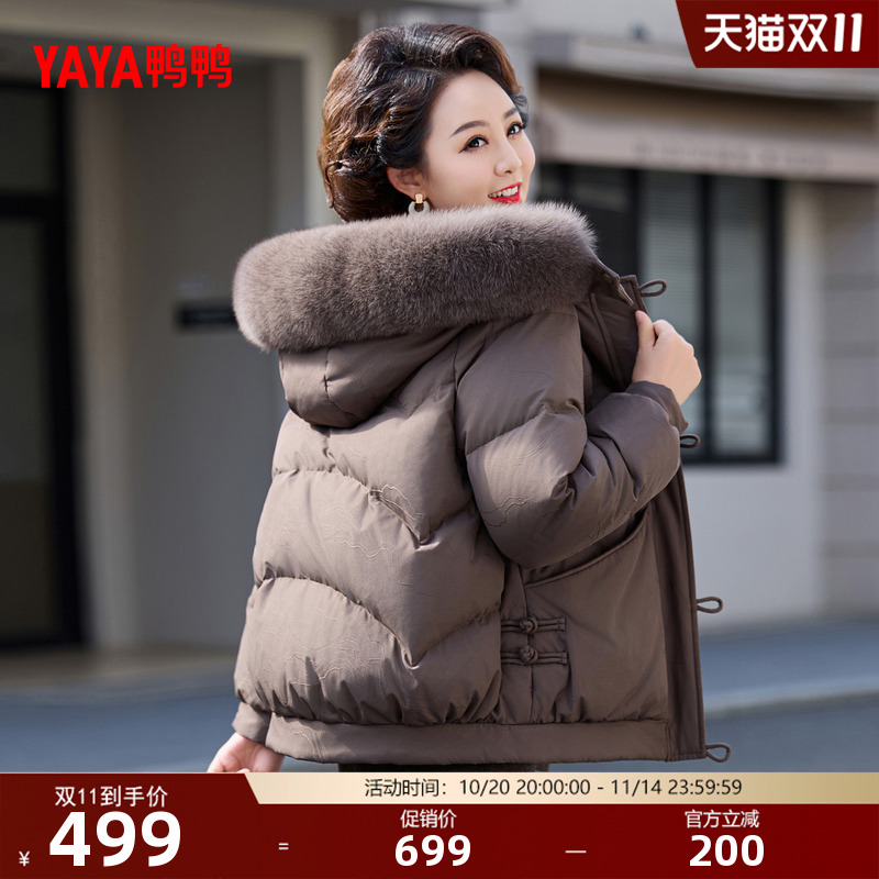 鸭鸭羽绒服时尚百搭保暖