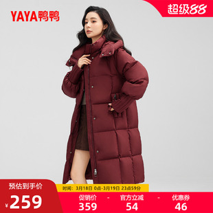 鸭鸭羽绒服女款2025年冬季韩版修身高端长款过膝高端鸭绒厚外套J