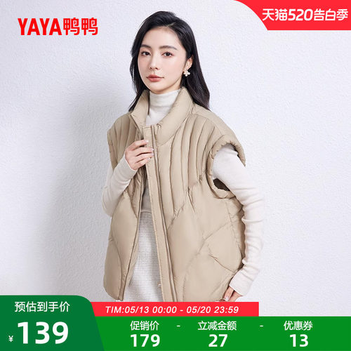 鸭鸭羽绒马甲女2025年短款上衣
