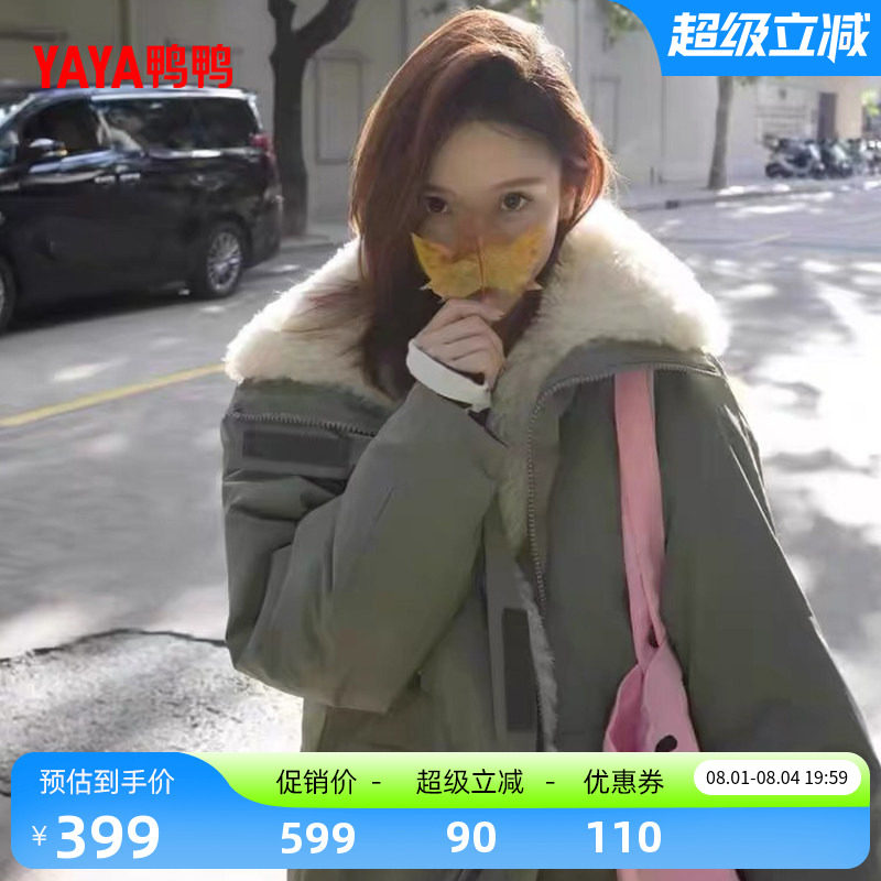 鸭鸭百搭中长款羽绒服女