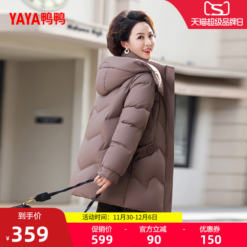 鸭鸭羽绒服时尚百搭休闲