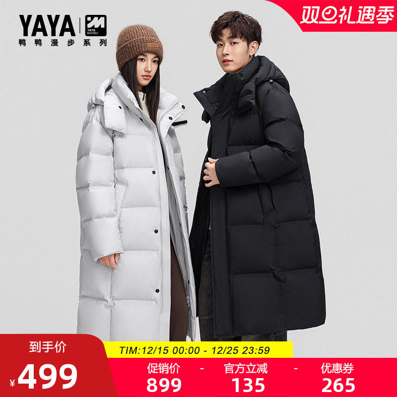 鸭鸭百搭可拆卸帽中长款羽绒服男