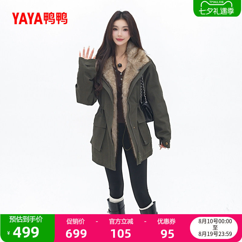鸭鸭2026年冬季新款羽绒服