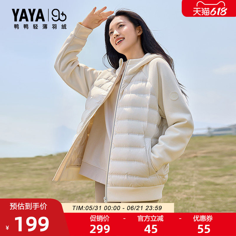 【90+系列】轻薄羽绒服男2025秋冬新品宽松短款连帽保暖短款外套S