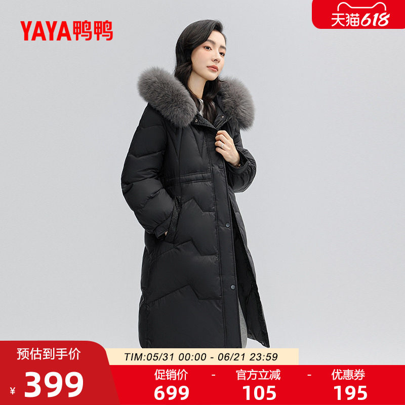 鸭鸭羽绒服女2025年狐狸毛领外套