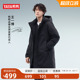 中长款 新品 鸭鸭羽绒服男女2025年冬季 连帽百搭外套 王一博同款