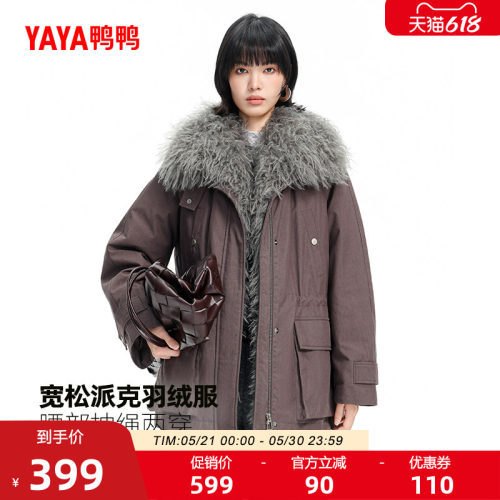 鸭鸭羽绒服女长款韩版外套