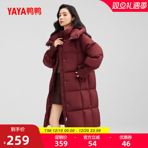 鸭鸭长款可脱卸帽羽绒服女