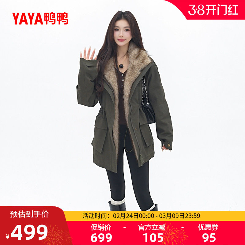 鸭鸭羽绒服女款2025年冬季新款休闲舒适连帽中长款百搭保暖外套M