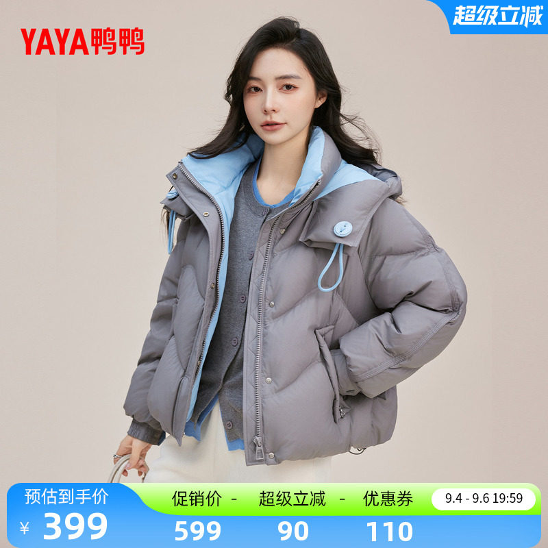 鸭鸭2026新款时尚短款加厚羽绒服