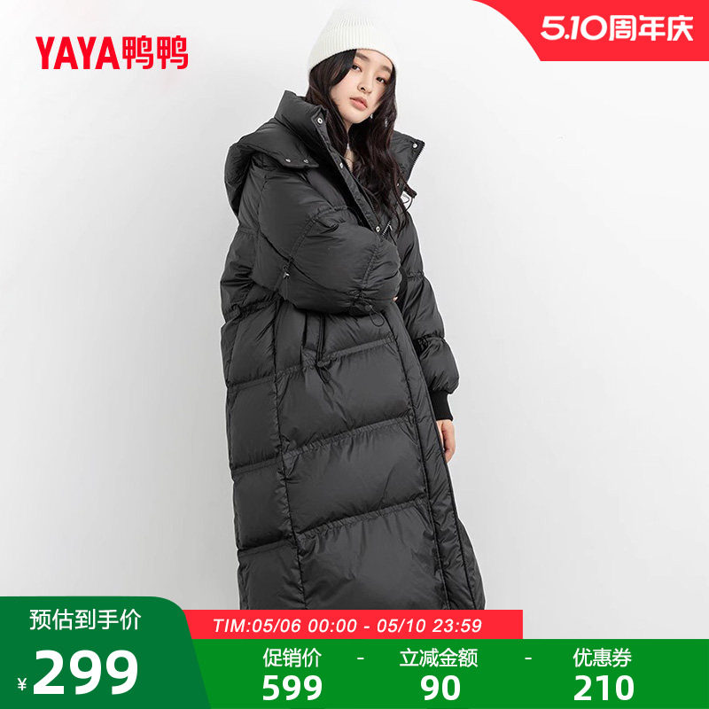 佟丽娅明星同款鸭鸭过膝超长羽绒服女冬季反季面包服韩版宽松外套