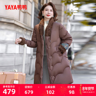 鸭鸭羽绒服女2025秋冬新款中老年加厚中长款过膝妈妈装保暖外套S
