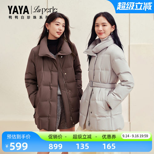 鸭鸭日常通勤时尚休闲百搭鸭绒