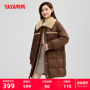 鸭鸭羽绒服女中长款2025年冬季新品时尚百搭翻领鸭绒保暖厚外套Y