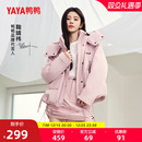 短款 新品 鸭鸭羽绒服女2025年冬季 鸭绒外保暖外套J 鞠婧祎同款