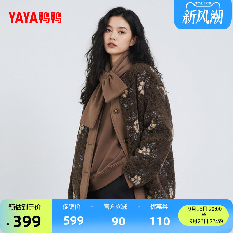 鸭鸭羽绒服短款羊羔毛保暖短外套